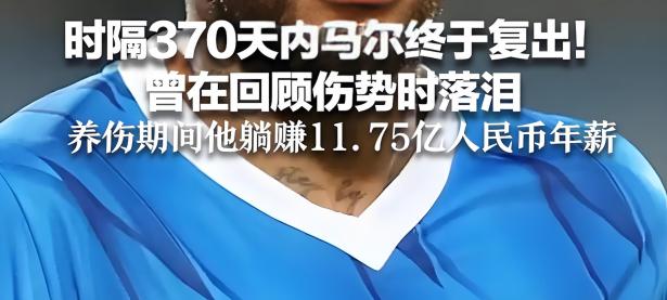 NG28- 内马尔lol 