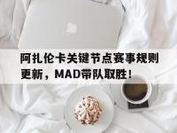 南宫28- 节奏盒子玩法 