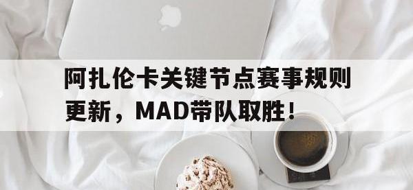 南宫28- 节奏盒子玩法 