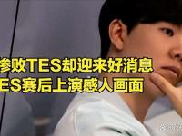 NG28娱乐-关于Rookie在IG比赛中战术调整，战术调整引发热议！的信息