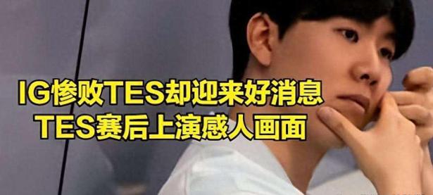 NG28娱乐-关于Rookie在IG比赛中战术调整，战术调整引发热议！的信息