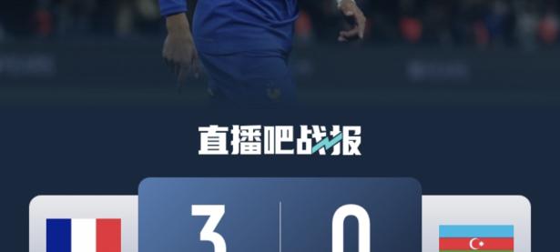 南宫28- 法国球星姆巴佩在哪个球队效力 