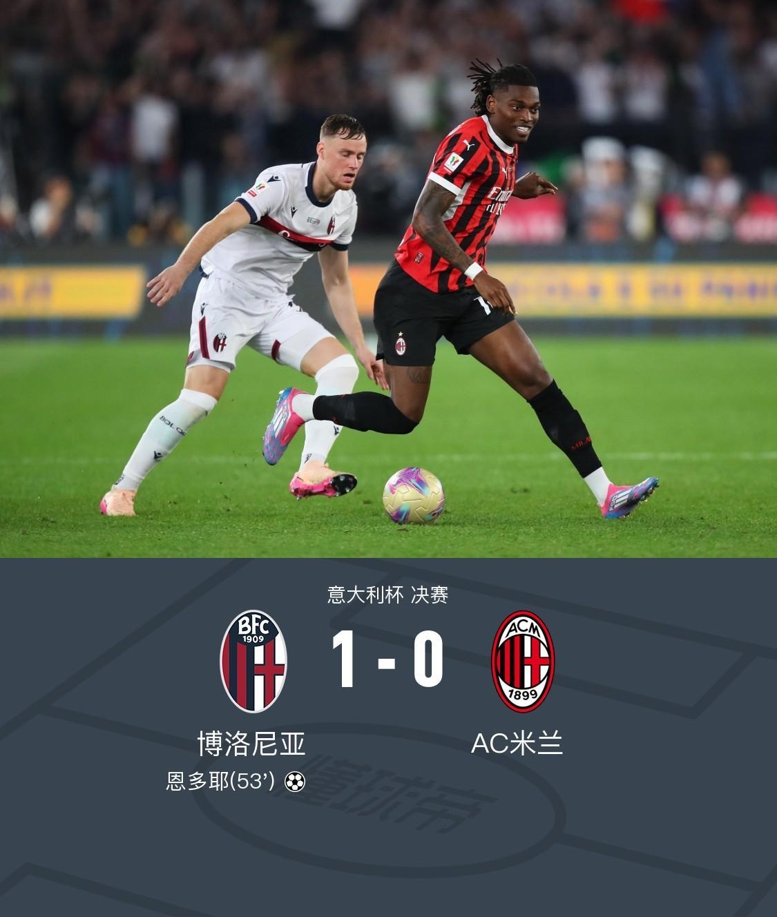 意大利杯赛程吃紧,亚特兰大今晚临场应变,话题不断,年轻球员得到机会(挪威杯赛程表) 意大利杯赛程吃紧,亚特兰大今晚临场应变,话题不断,年轻球员得到机会(挪威杯赛程表)