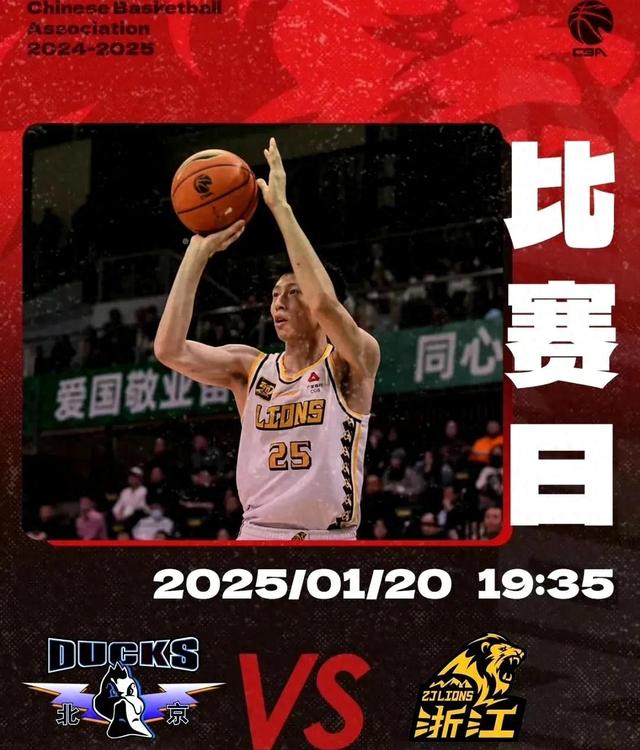 加时末段CBA常规赛焦点战，多特蒙德造点机会，底气十足，控场能力受关注的简单介绍