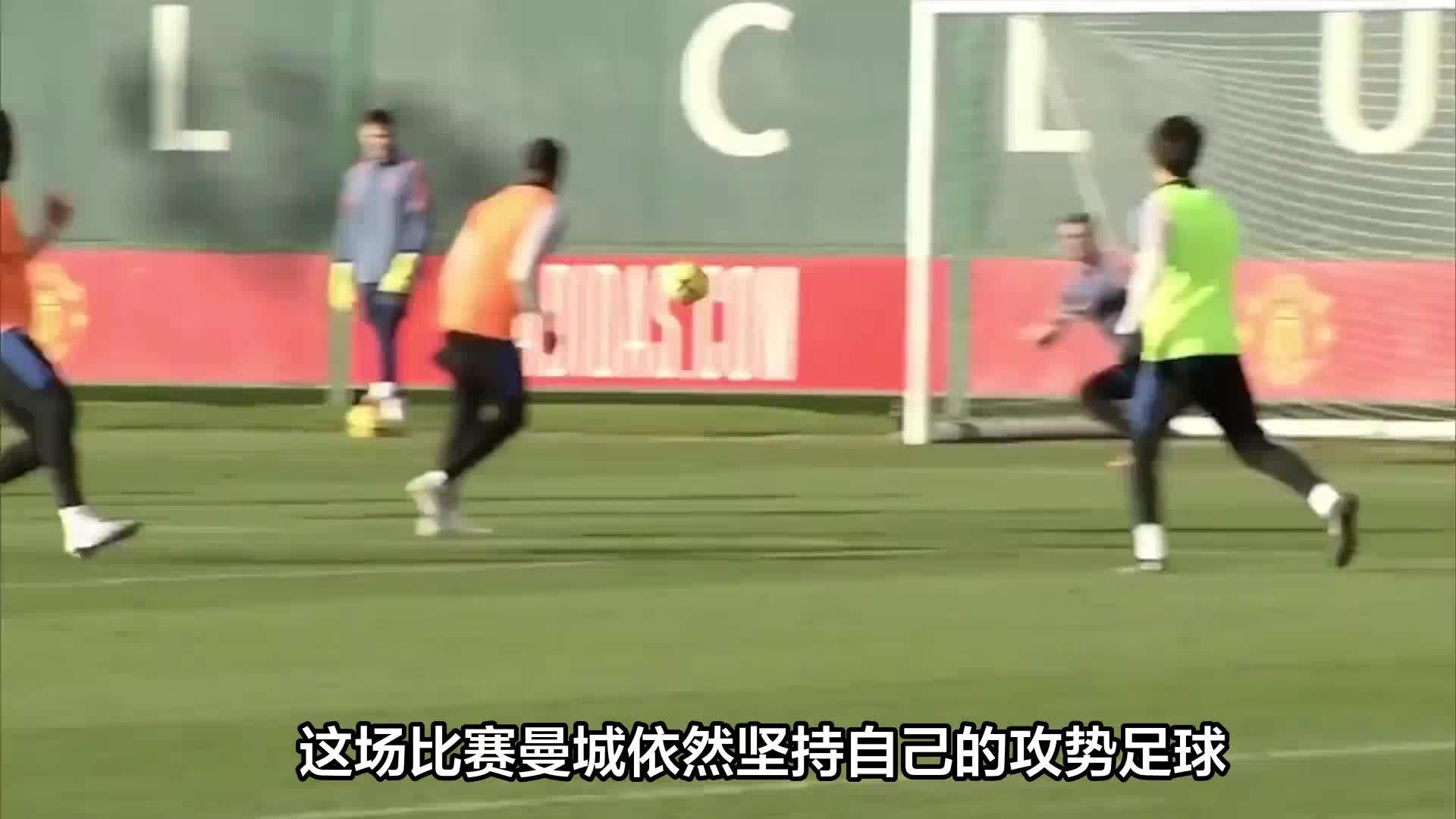 曼城迎中超关键赛，窗口期内部沟通，目标明确，数据趋势出现新变化的简单介绍