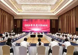 关于浙江稠州内部会议纪要流出——赛前临场应变；社区盾使命明确；细节决定成败的信息